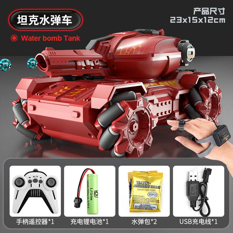 👍👍49% off✨🔥RC Tank Drift Gesture Body Armored Vehicle