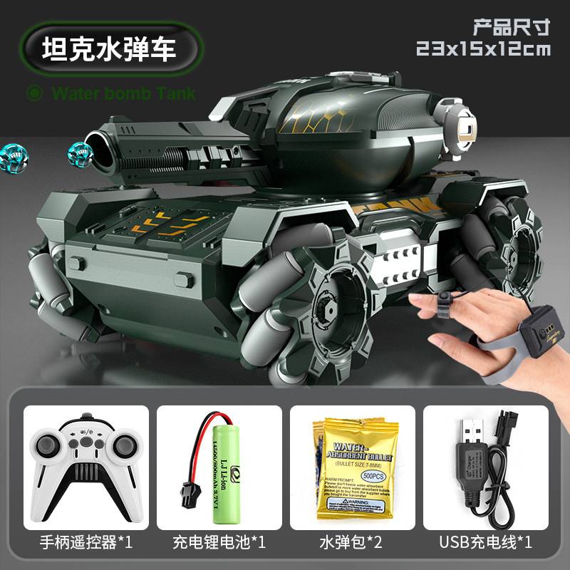 👍👍49% off✨🔥RC Tank Drift Gesture Body Armored Vehicle